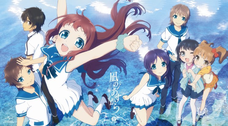 naginoasukara02