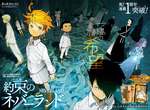 The Promised Neverland